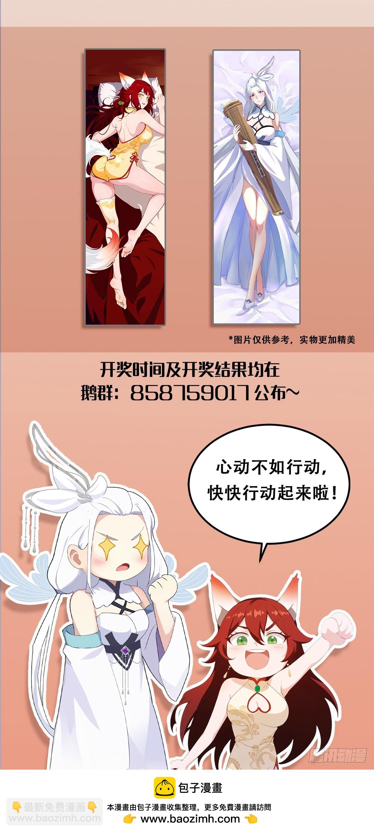 第48话 这首神曲你会吗？49