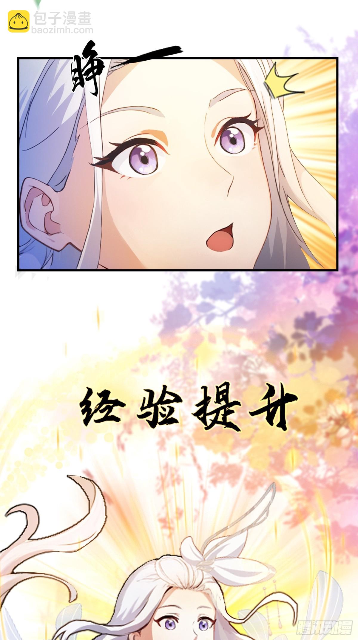 第48话 这首神曲你会吗？9
