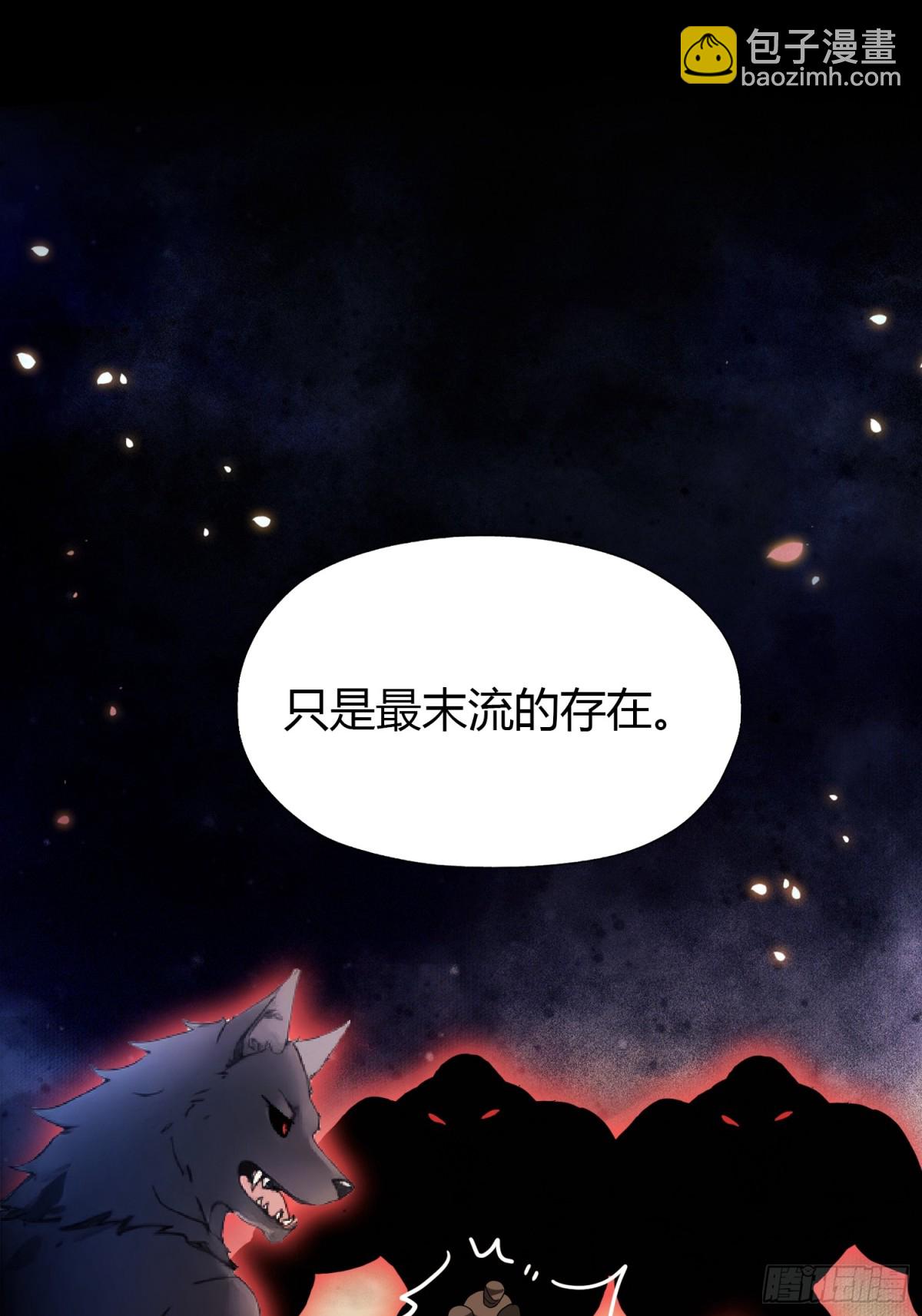 第51话 直教人生死相许！10