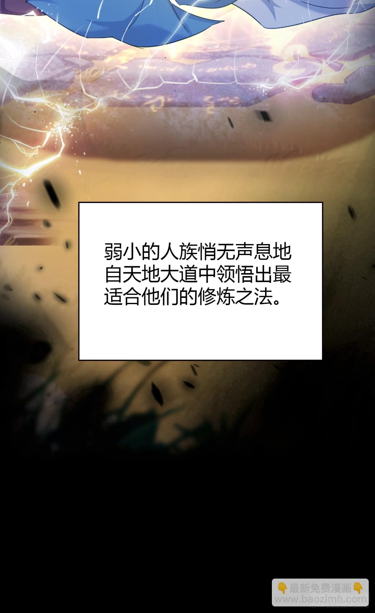 第51话 直教人生死相许！13