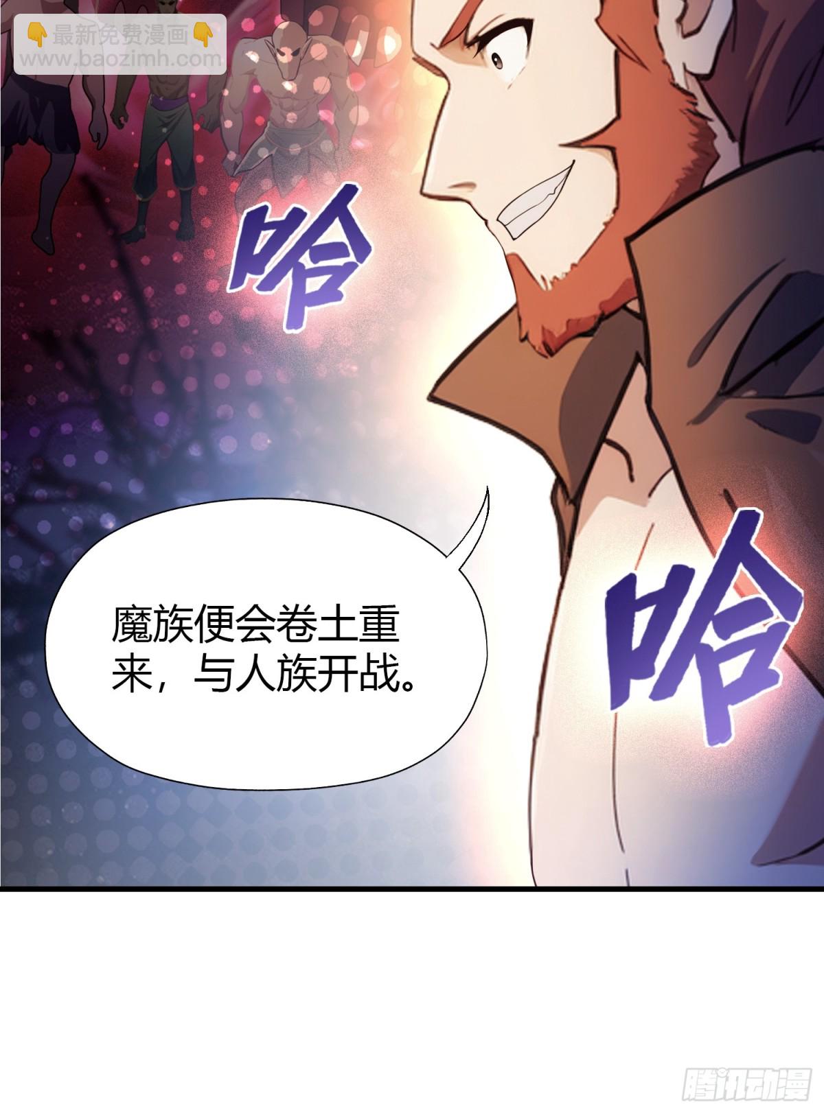 第51话 直教人生死相许！37