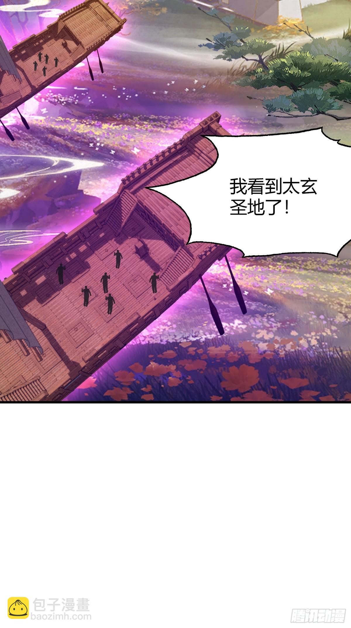 第51话 直教人生死相许！42