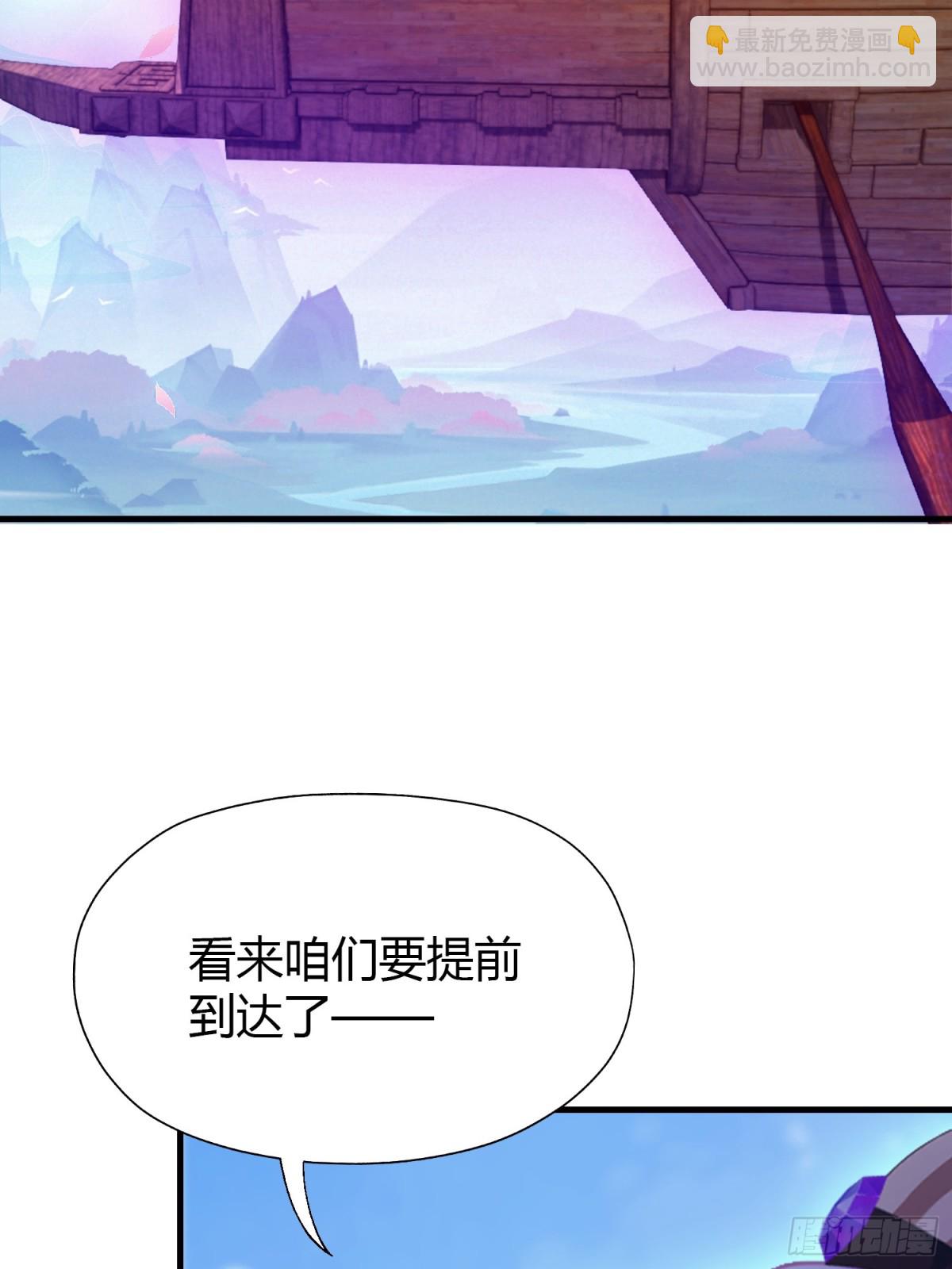 第51话 直教人生死相许！45
