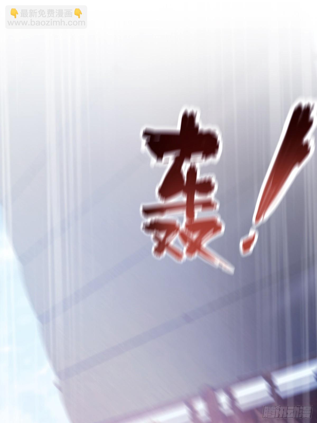 第51话 直教人生死相许！51