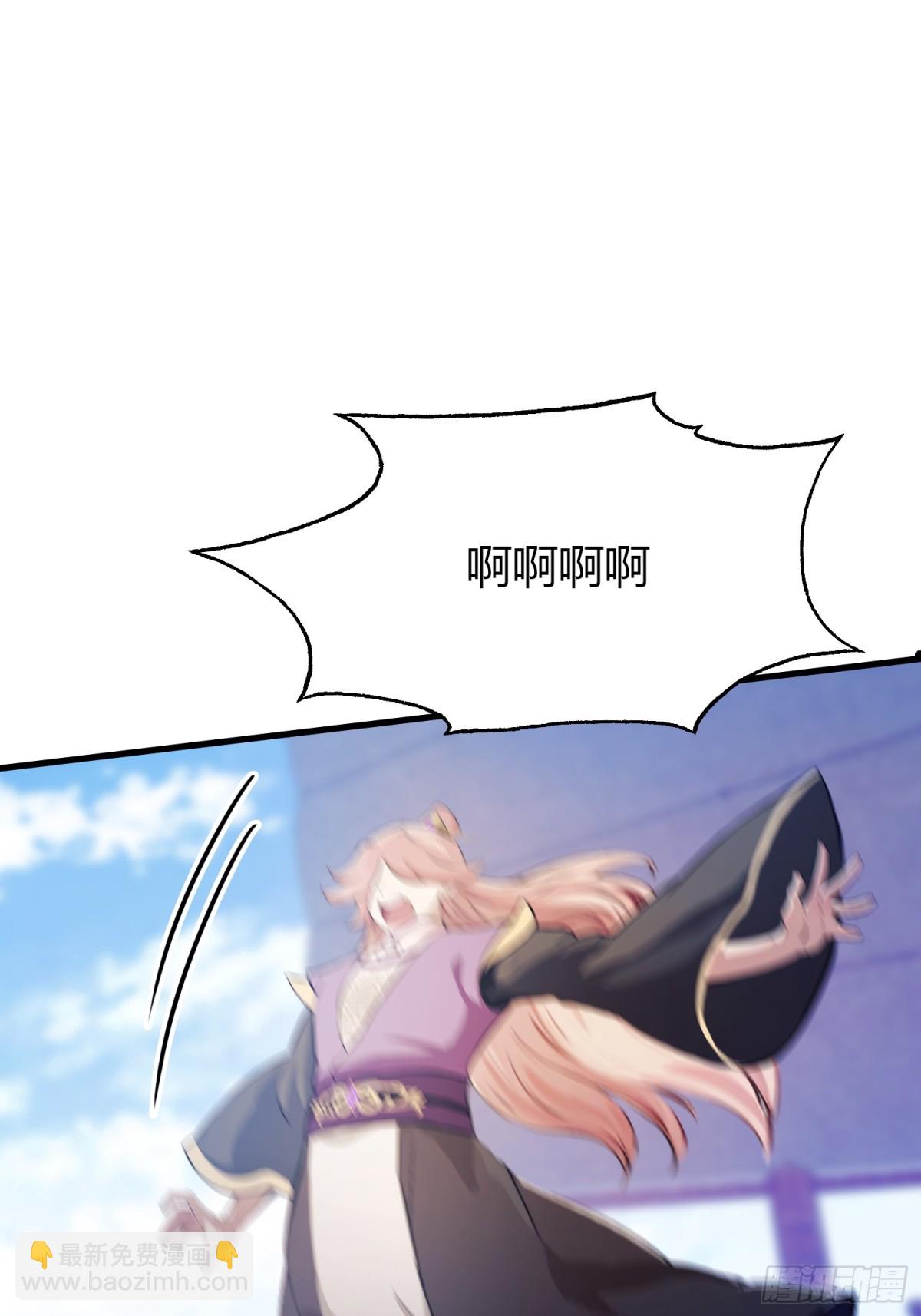 第51话 直教人生死相许！54