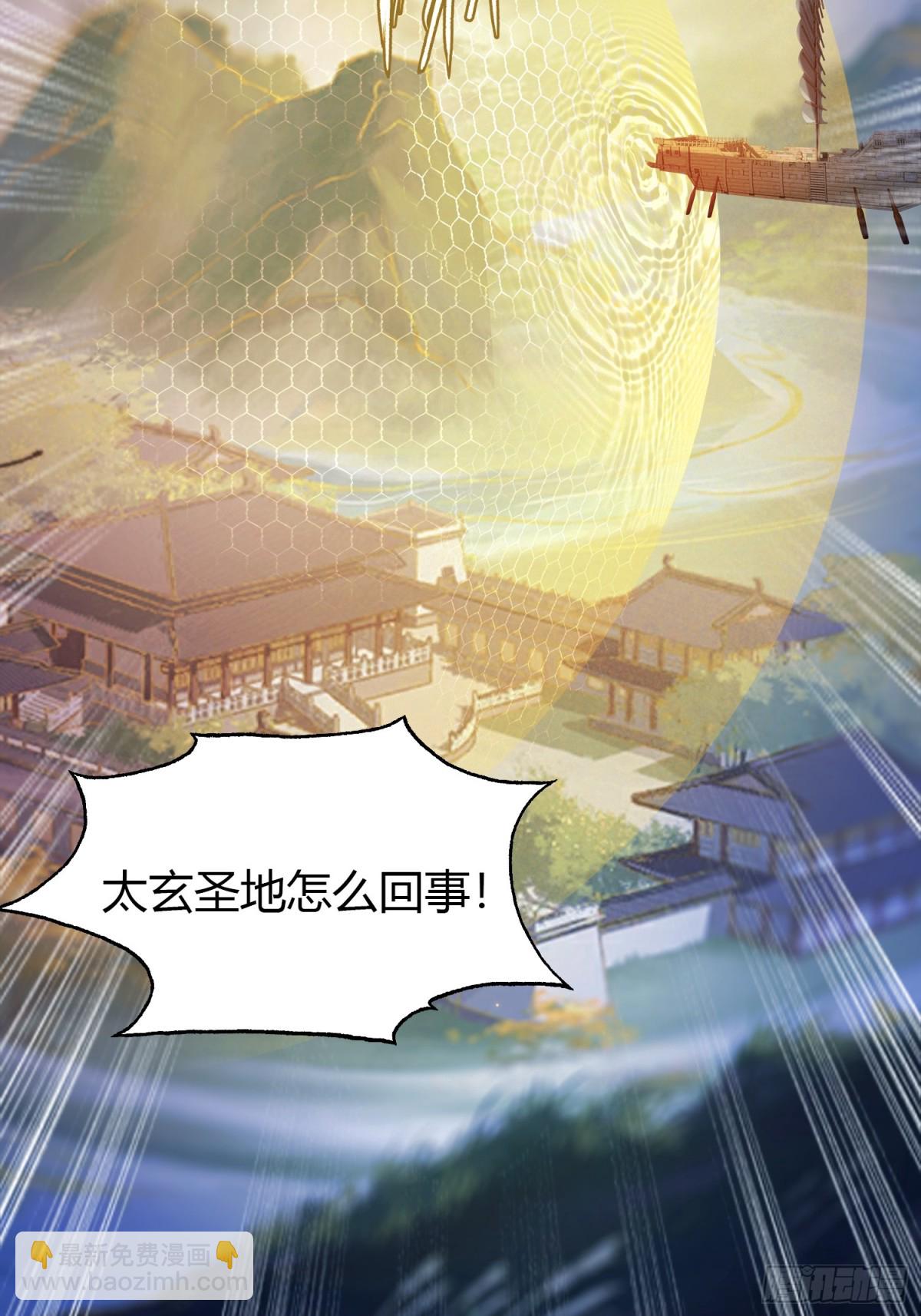 第51话 直教人生死相许！59
