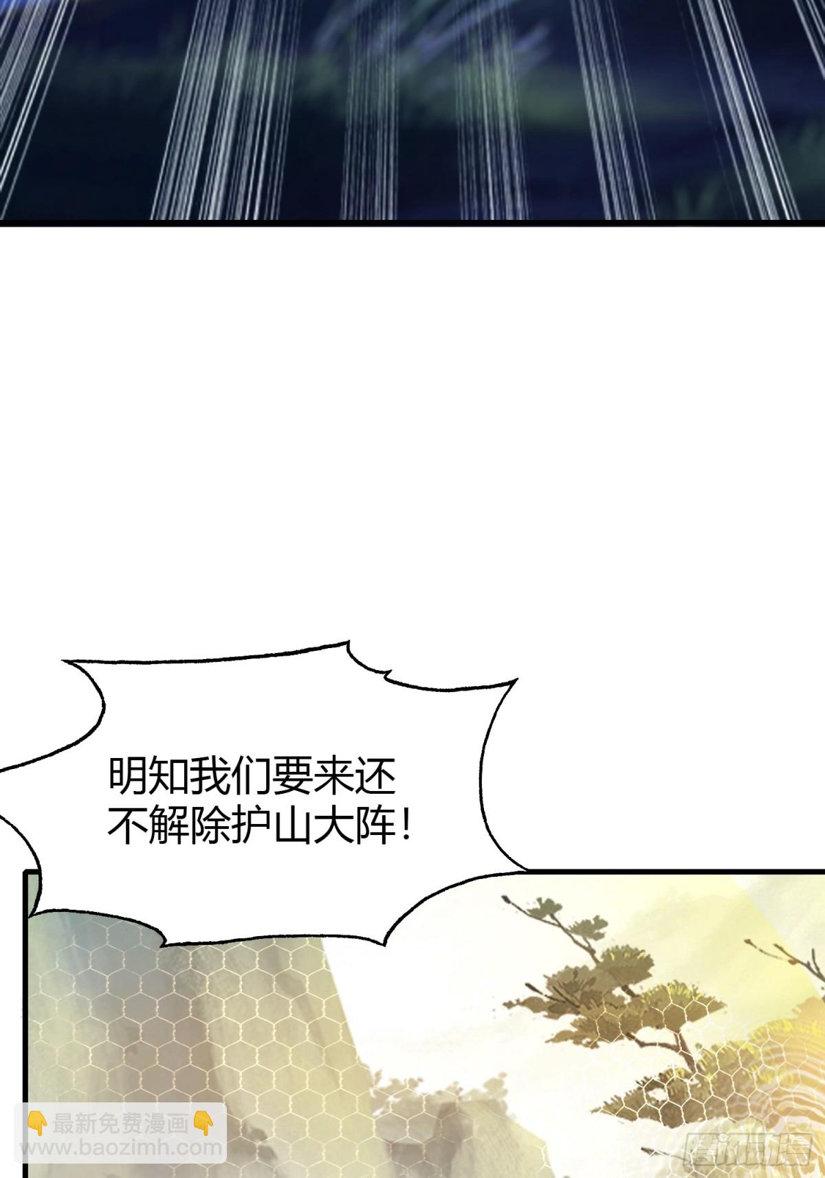 第51话 直教人生死相许！60
