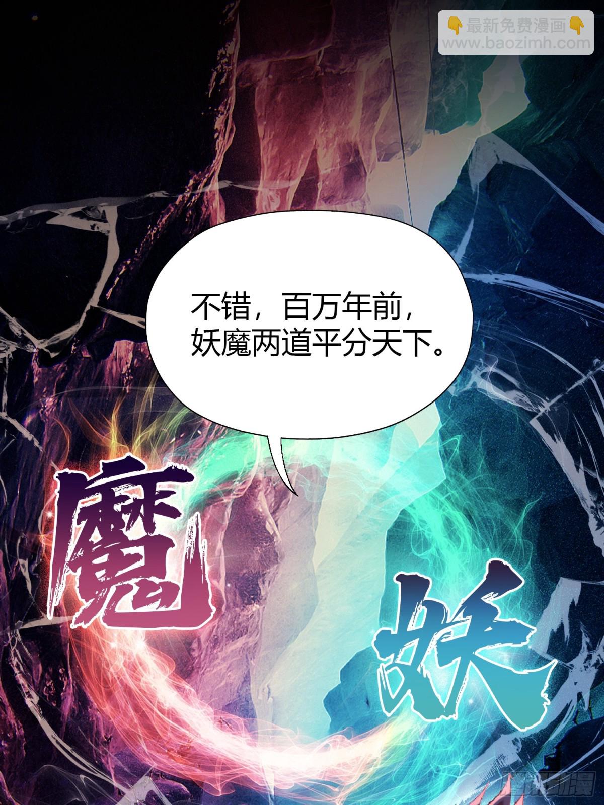第51话 直教人生死相许！7