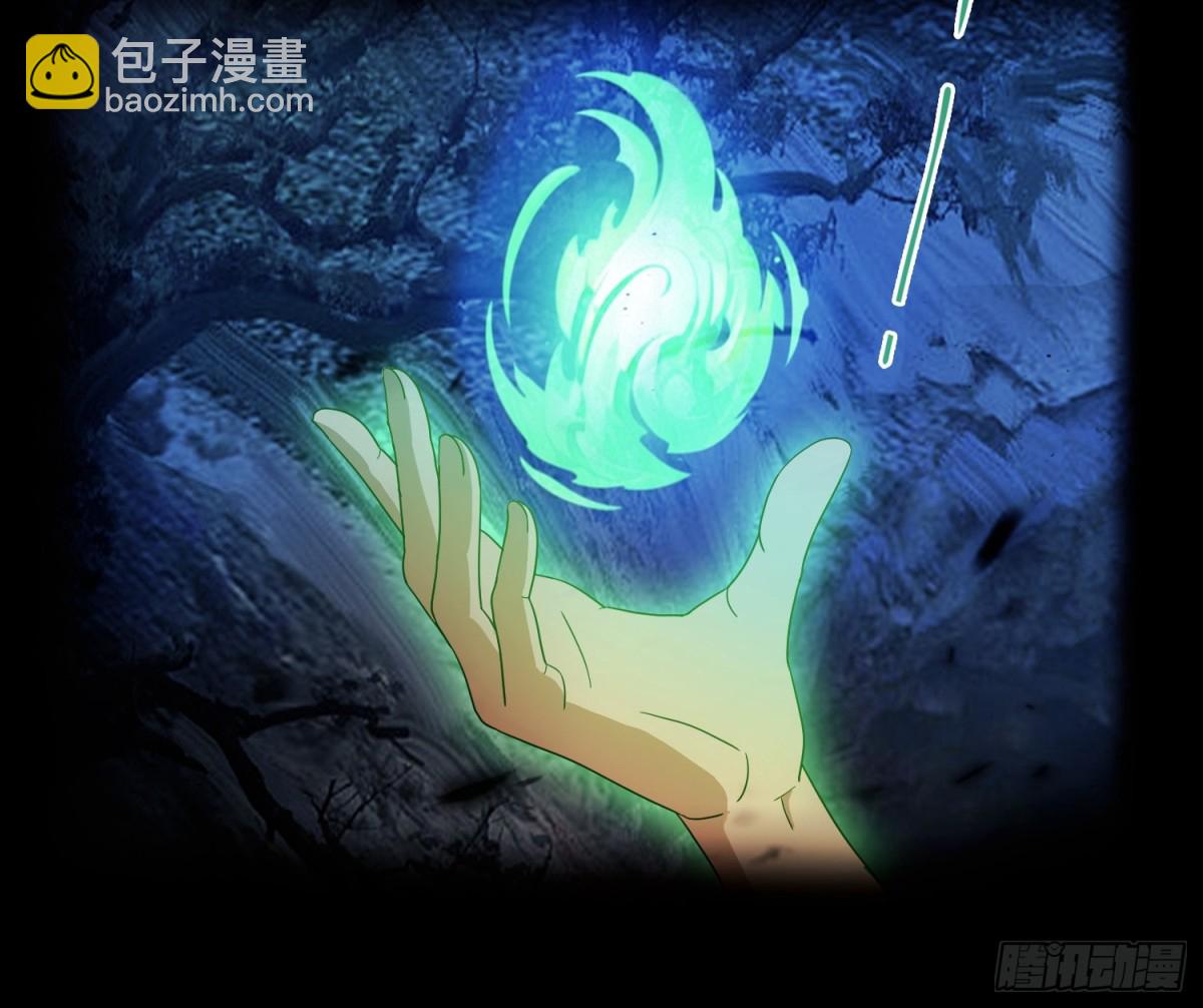 第51话 直教人生死相许！9