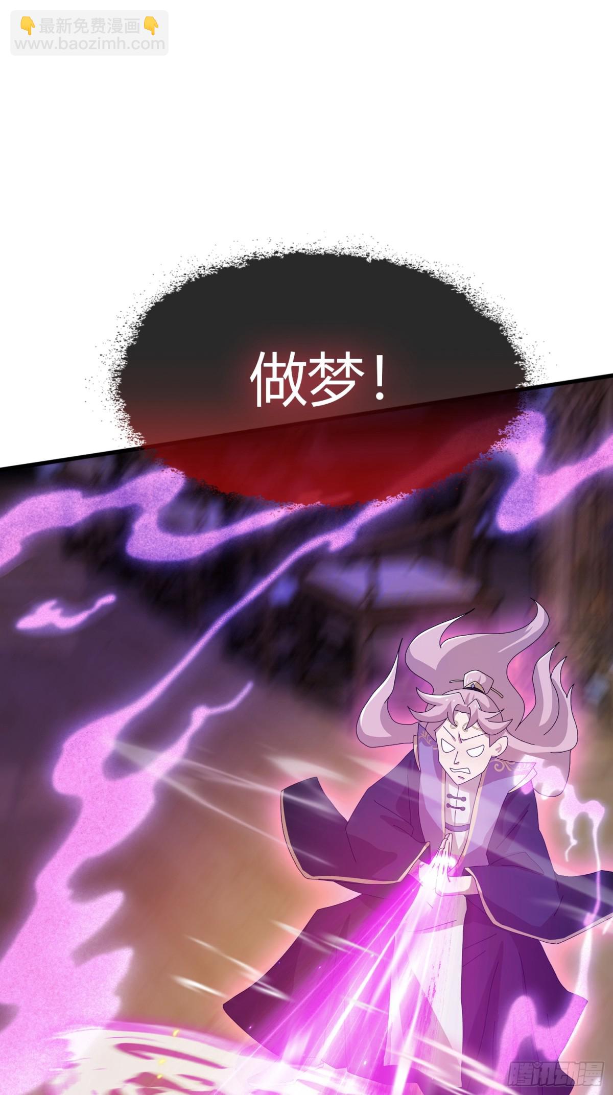 第55话 年轻人 不要太气盛！24