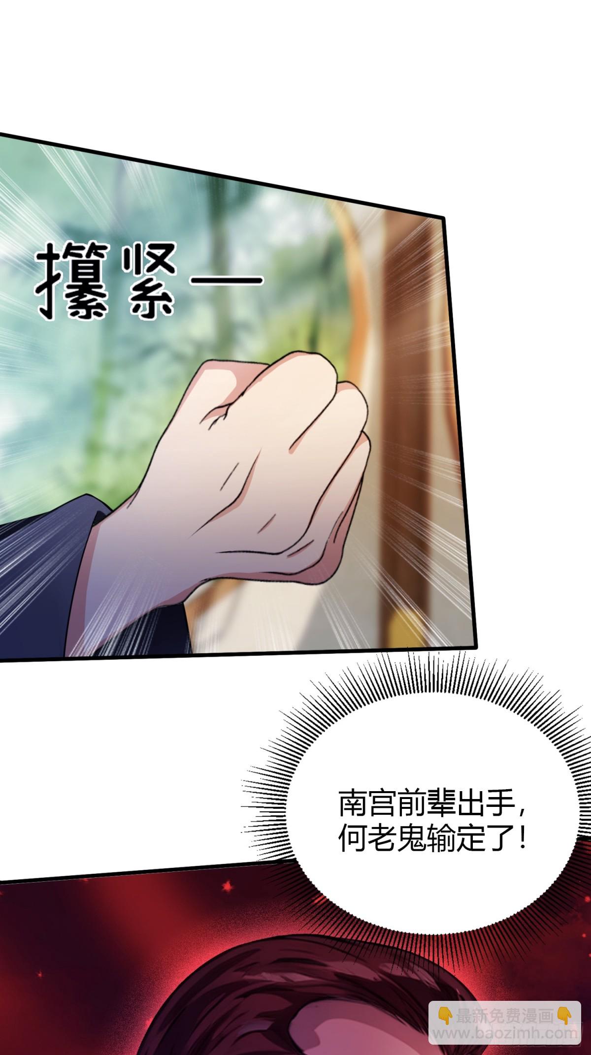第59话 尿遁求援！19