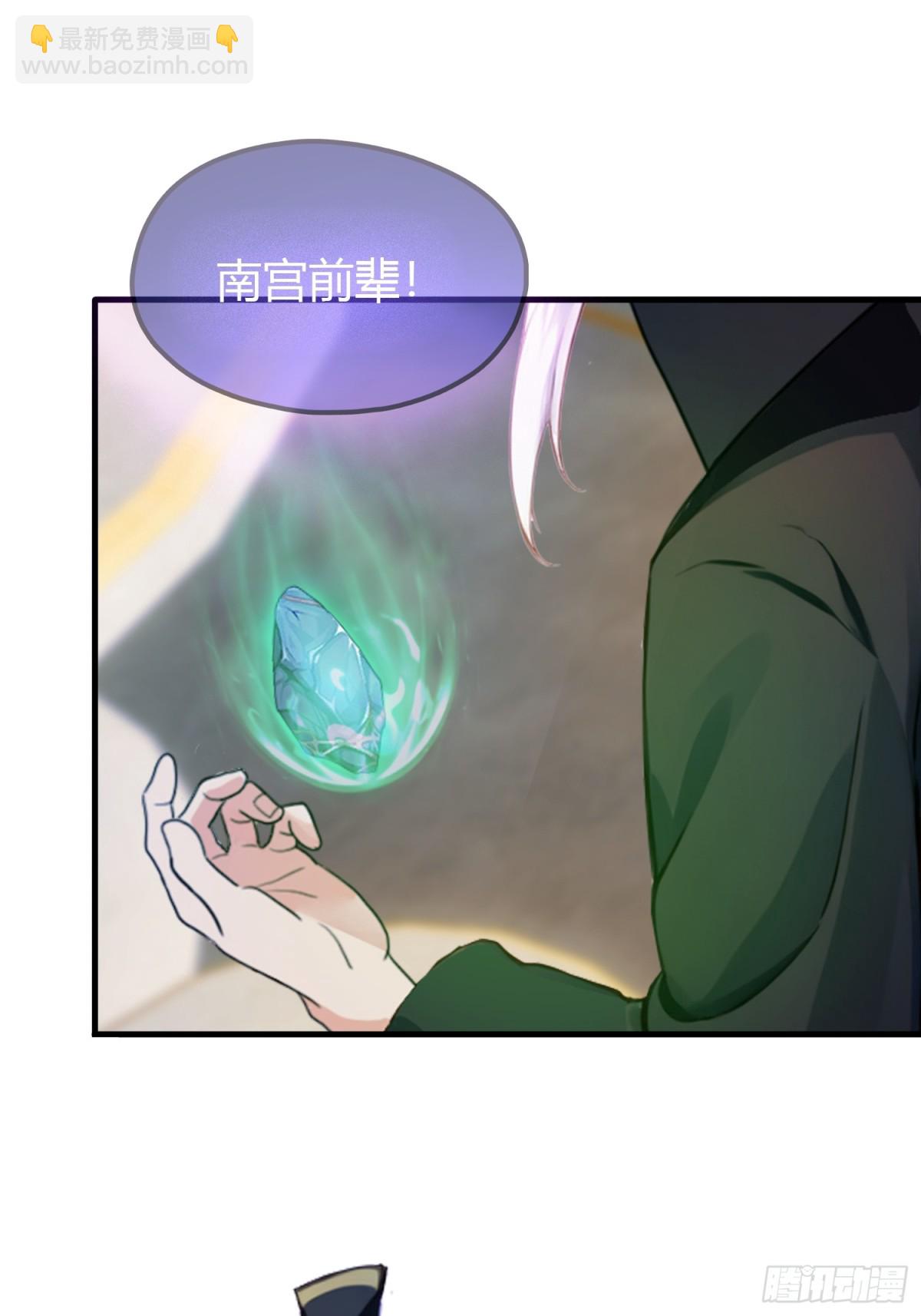 第59话 尿遁求援！3