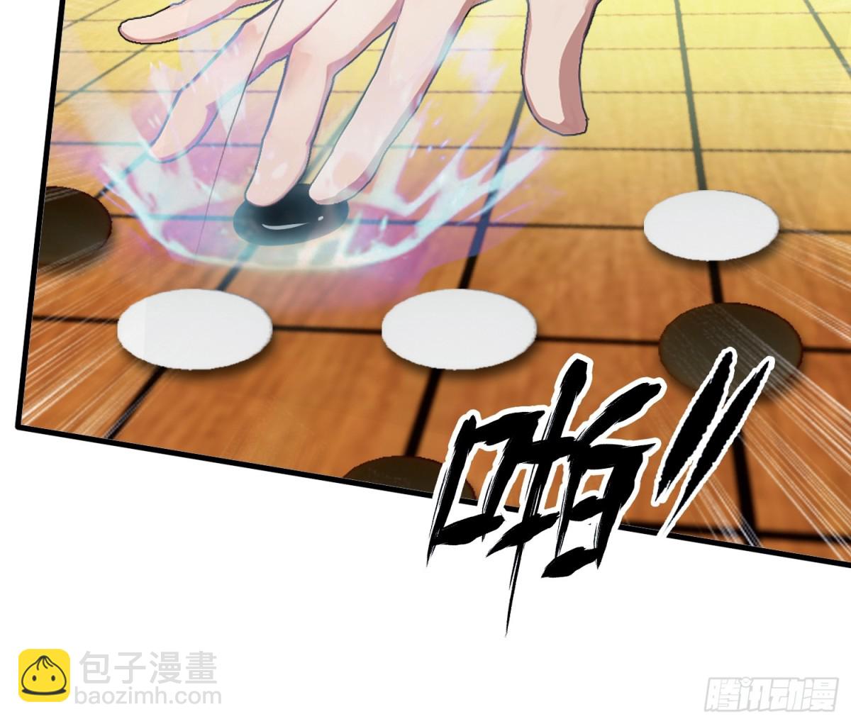 第59话 尿遁求援！30