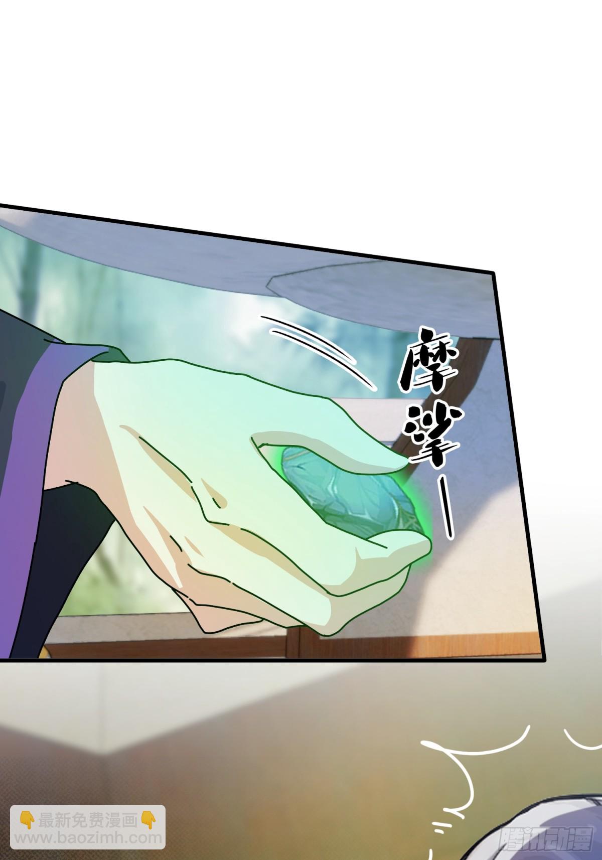 第59话 尿遁求援！36