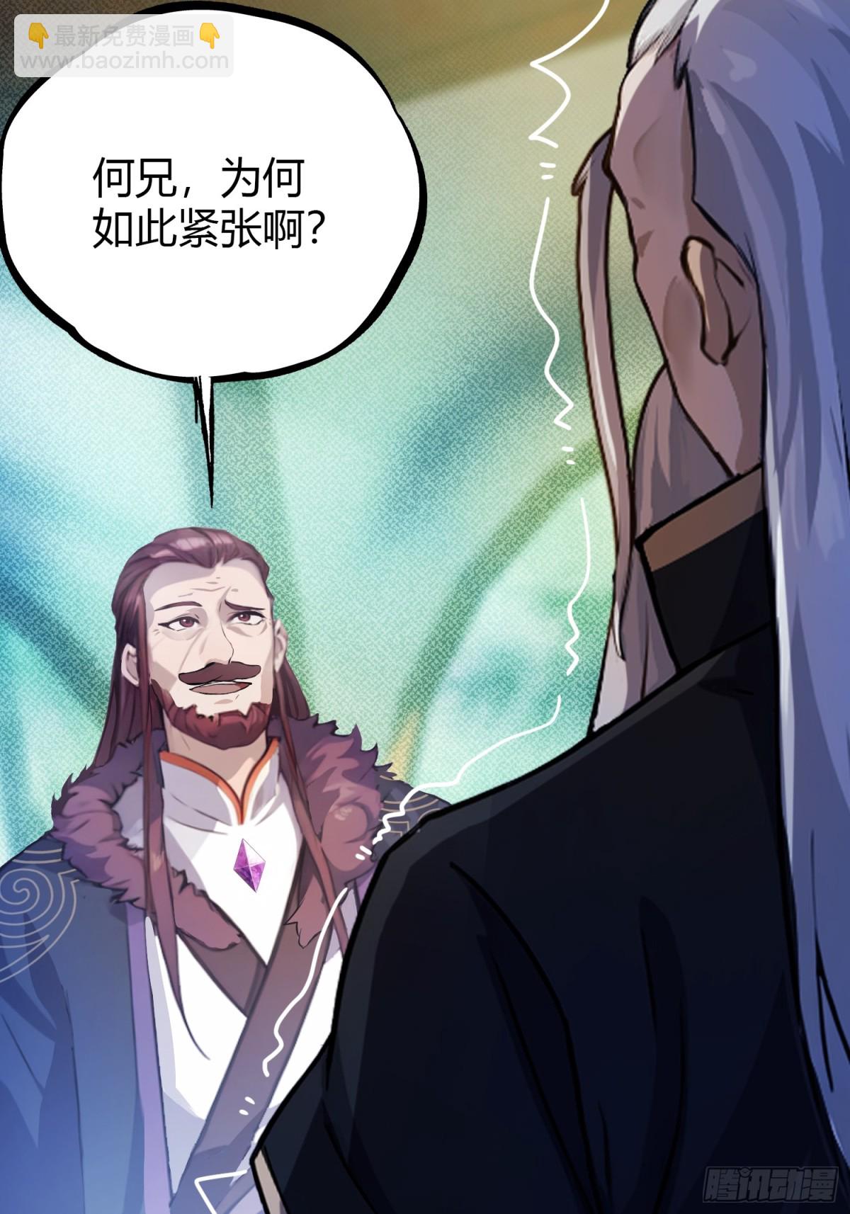第59话 尿遁求援！37