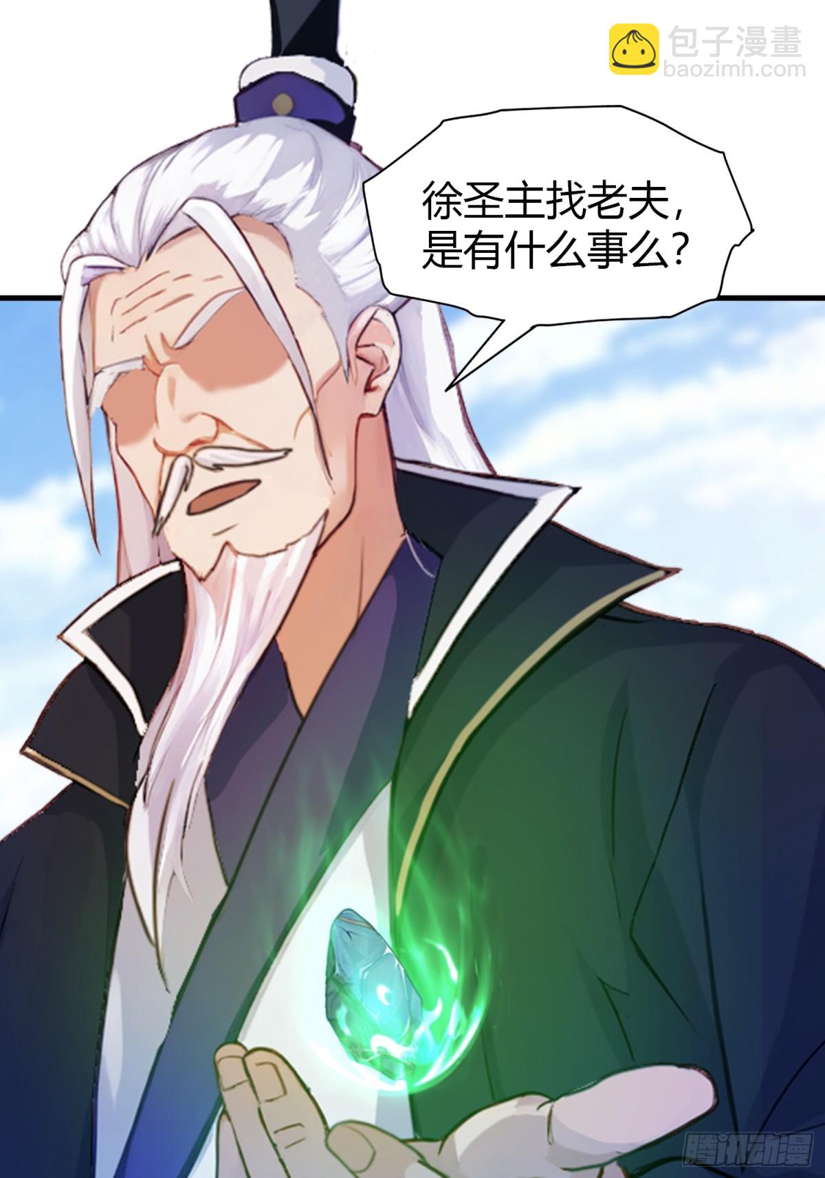第59话 尿遁求援！4