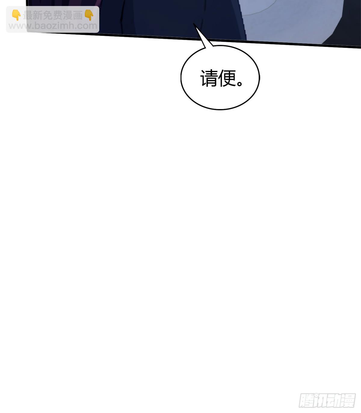 第59话 尿遁求援！40
