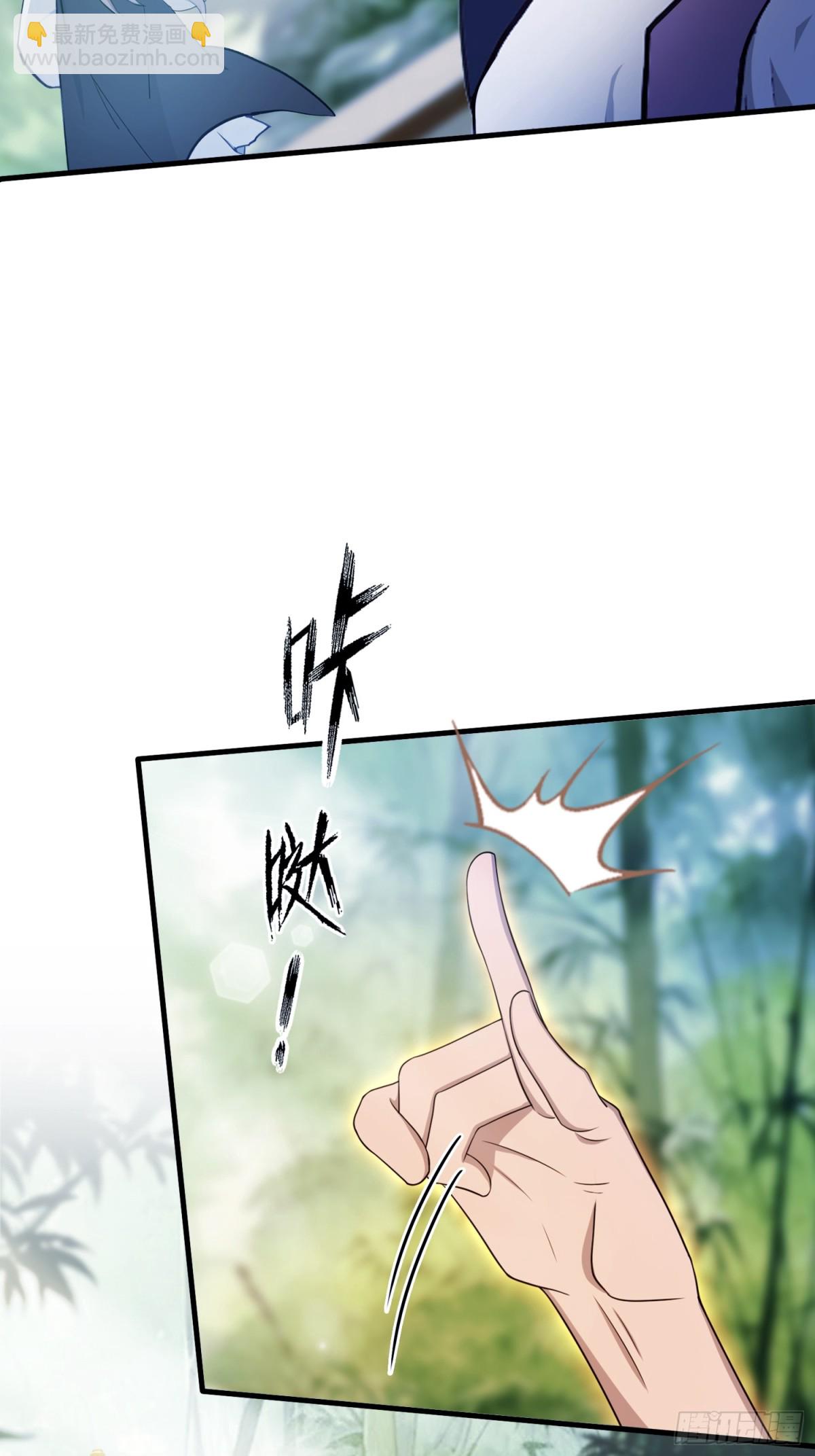 第59话 尿遁求援！42
