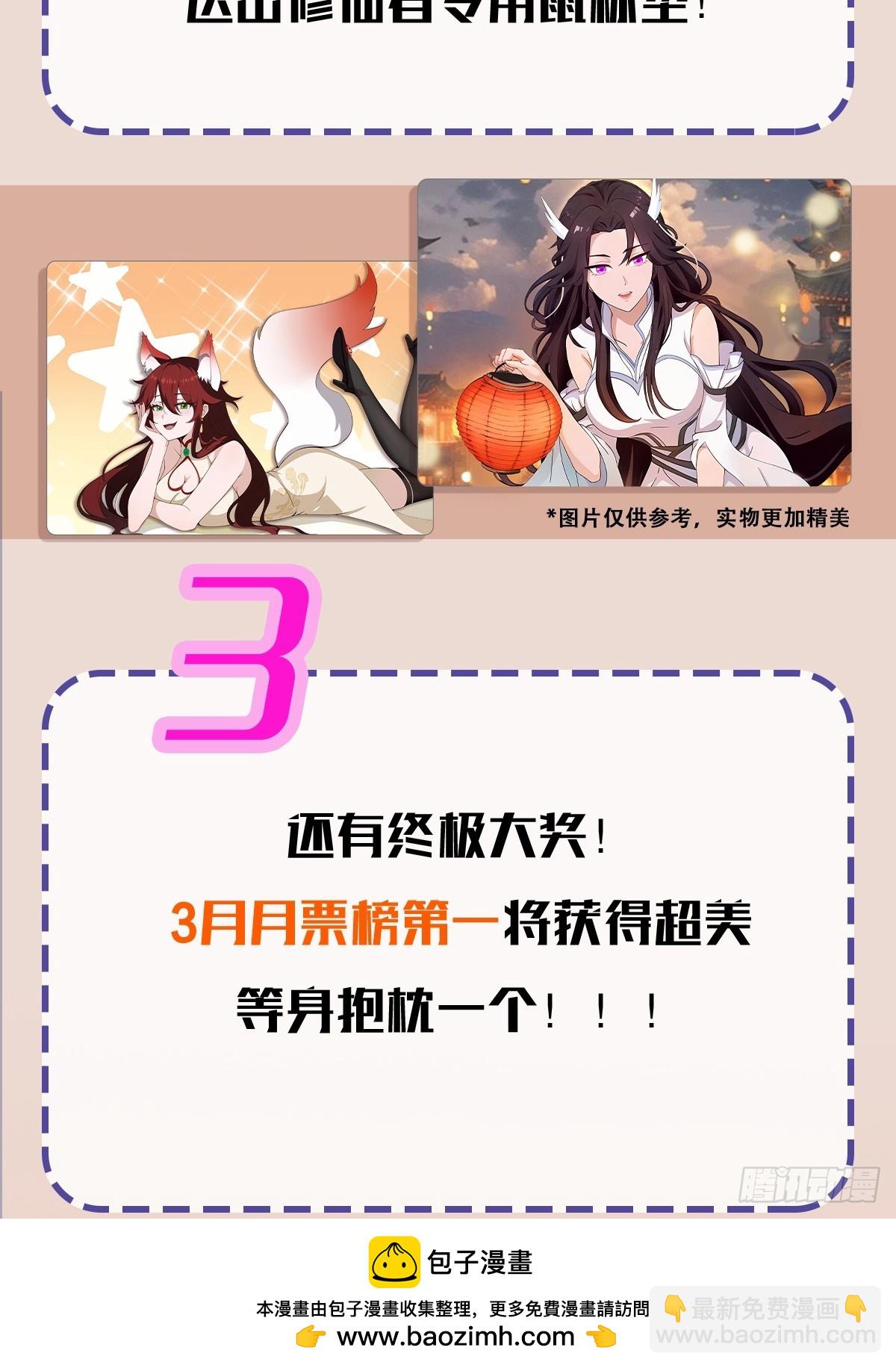 第59话 尿遁求援！49