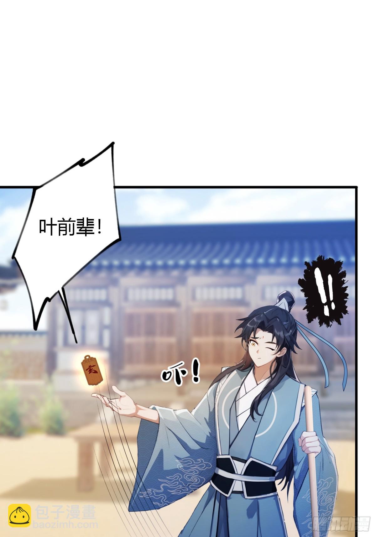 第60话 开挂，谁不会啊？10
