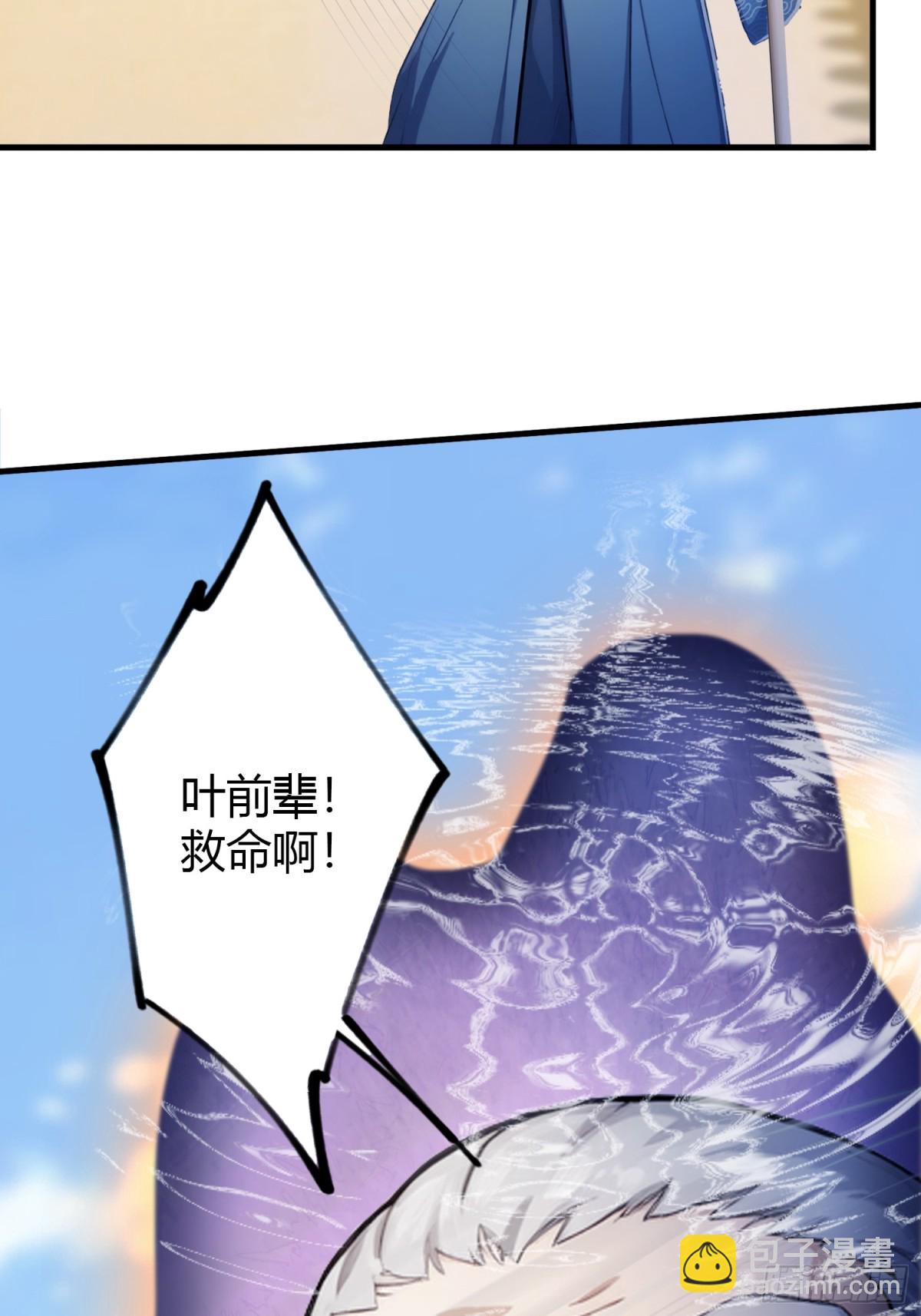 第60话 开挂，谁不会啊？11