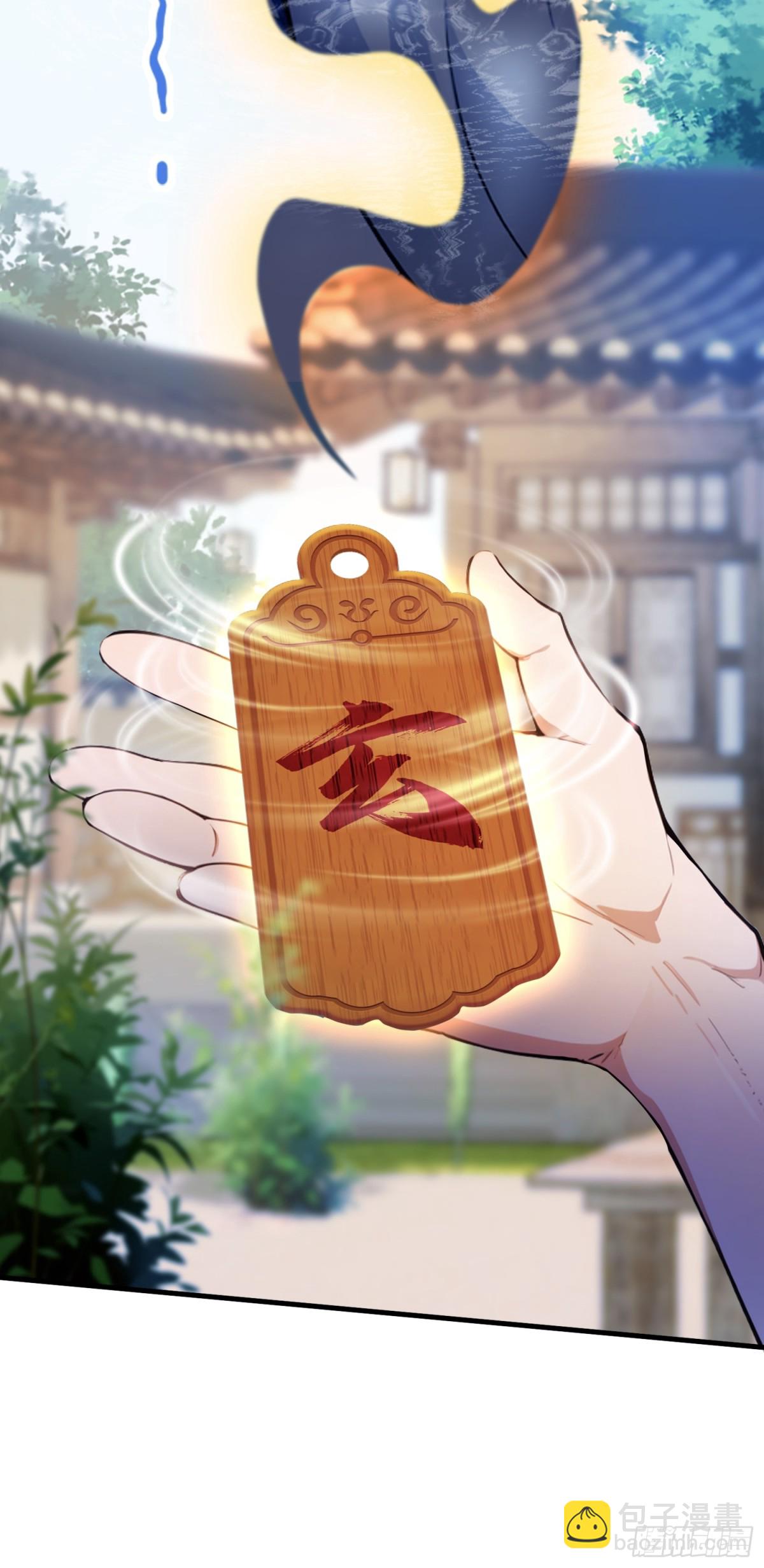 第60话 开挂，谁不会啊？13