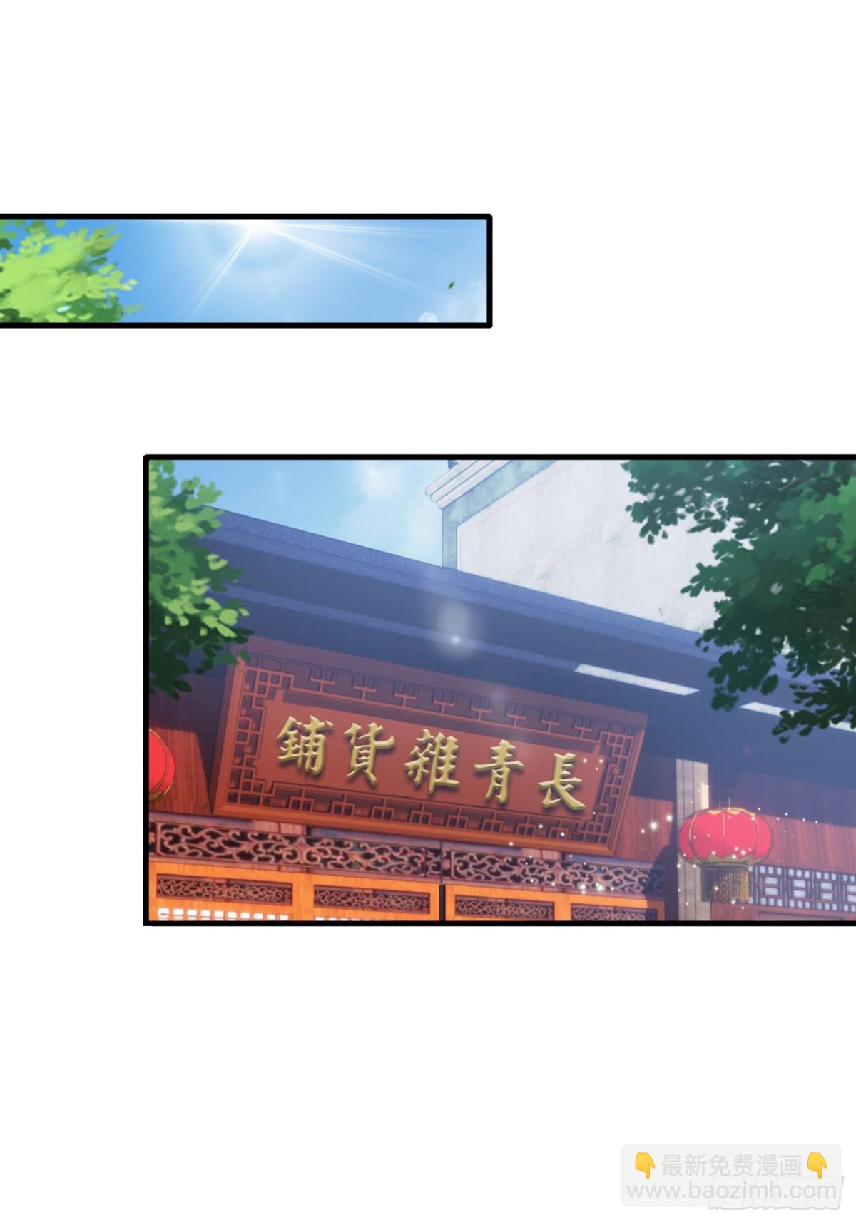 第60话 开挂，谁不会啊？3