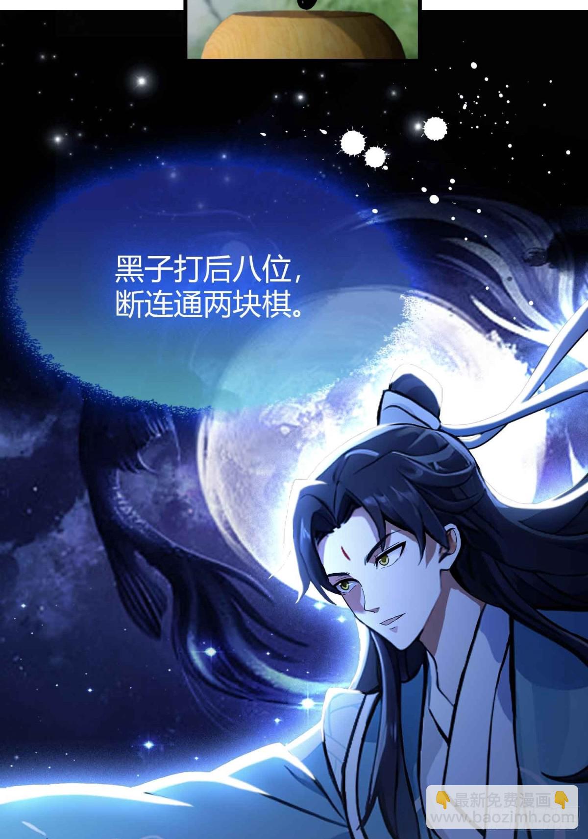 第60话 开挂，谁不会啊？31
