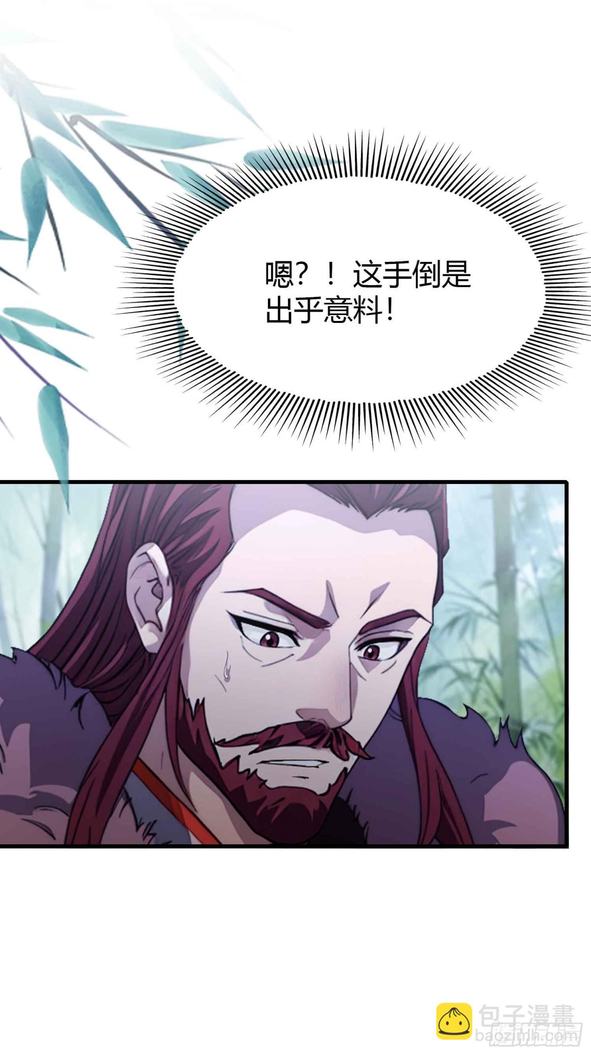 第60话 开挂，谁不会啊？34