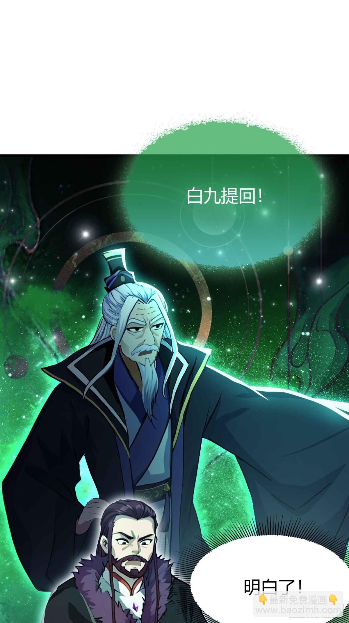 第60话 开挂，谁不会啊？35