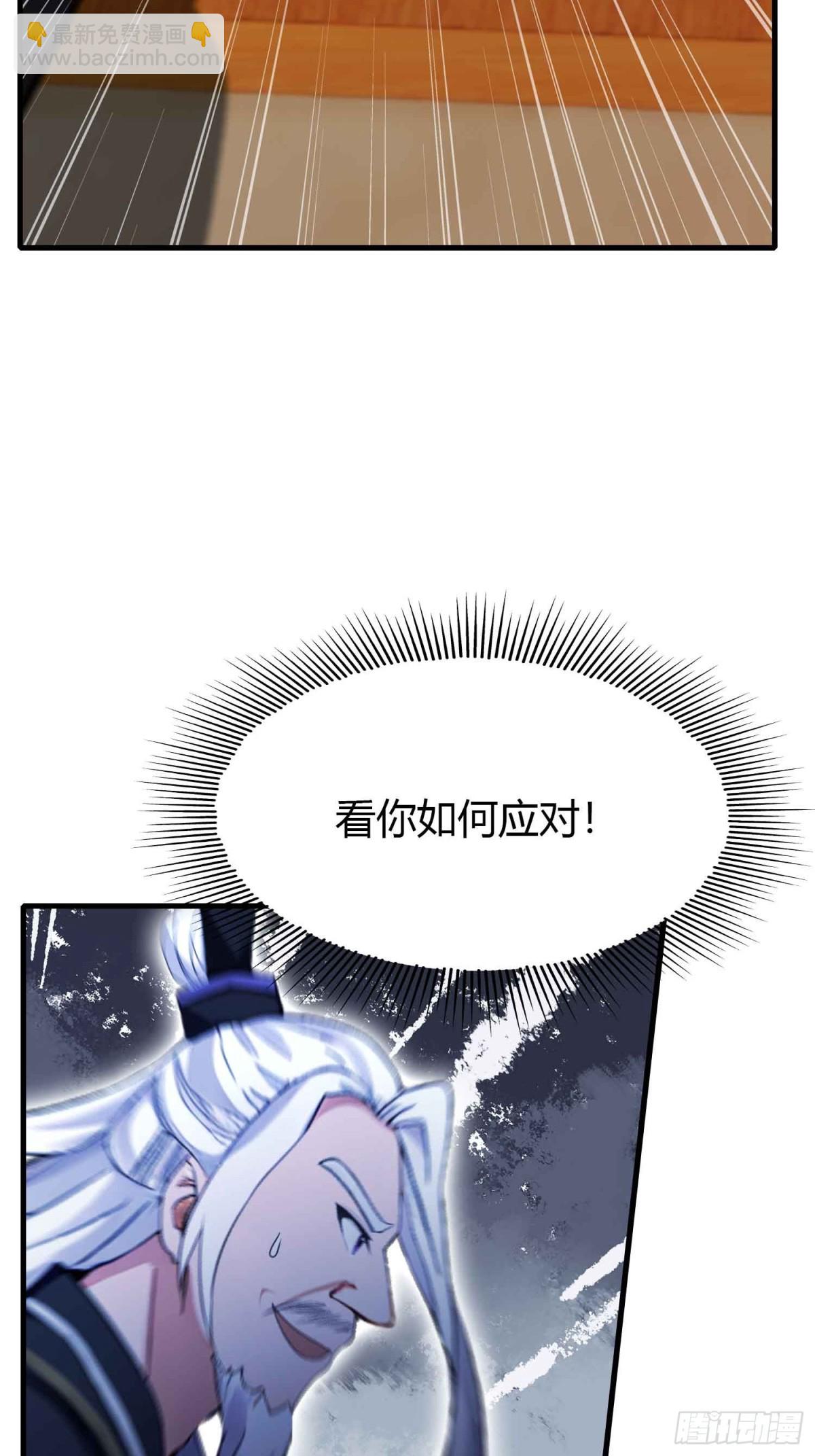 第60话 开挂，谁不会啊？42