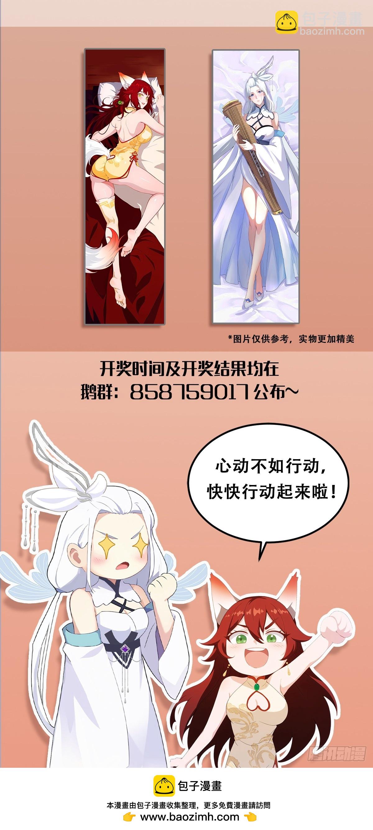 第60话 开挂，谁不会啊？54