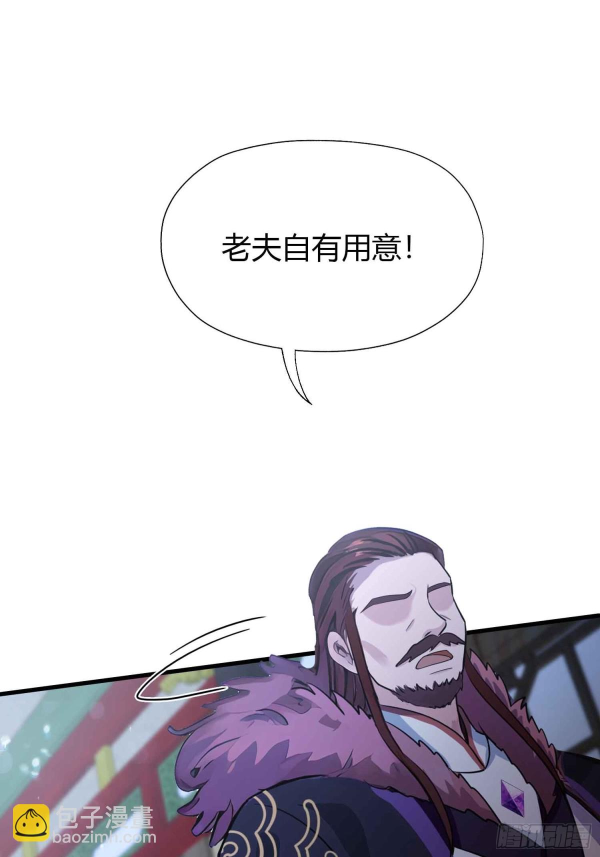 第64话 李长明成佛了？11