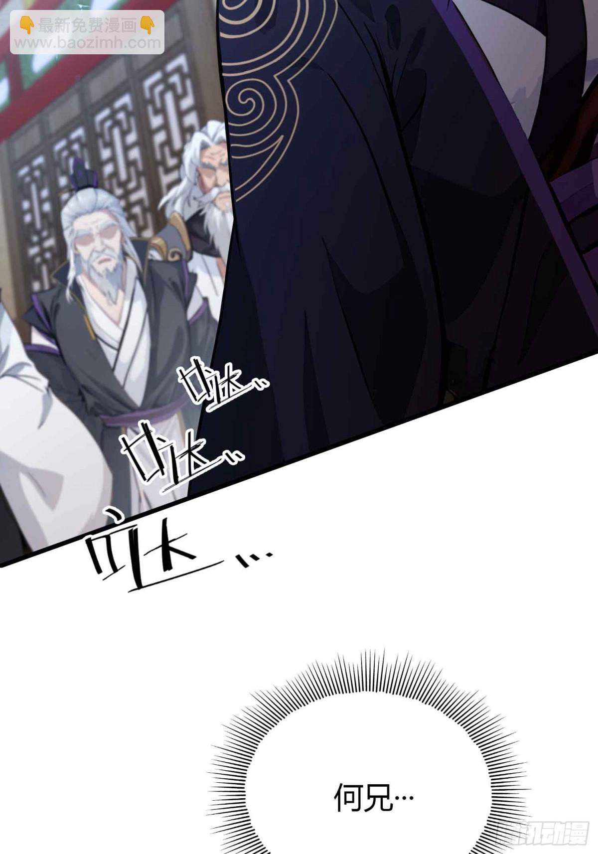 第64话 李长明成佛了？12