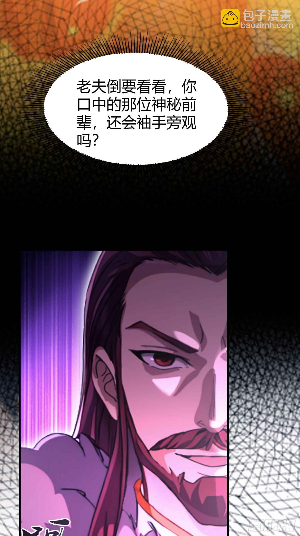 第64话 李长明成佛了？17