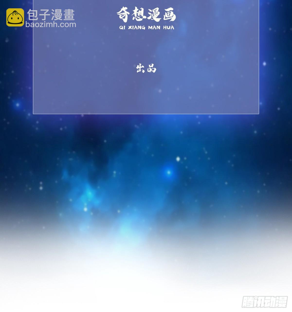 第64话 李长明成佛了？2