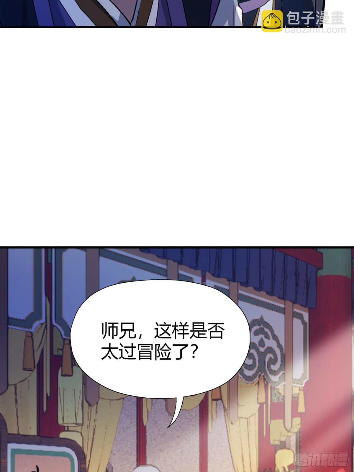 第64话 李长明成佛了？20