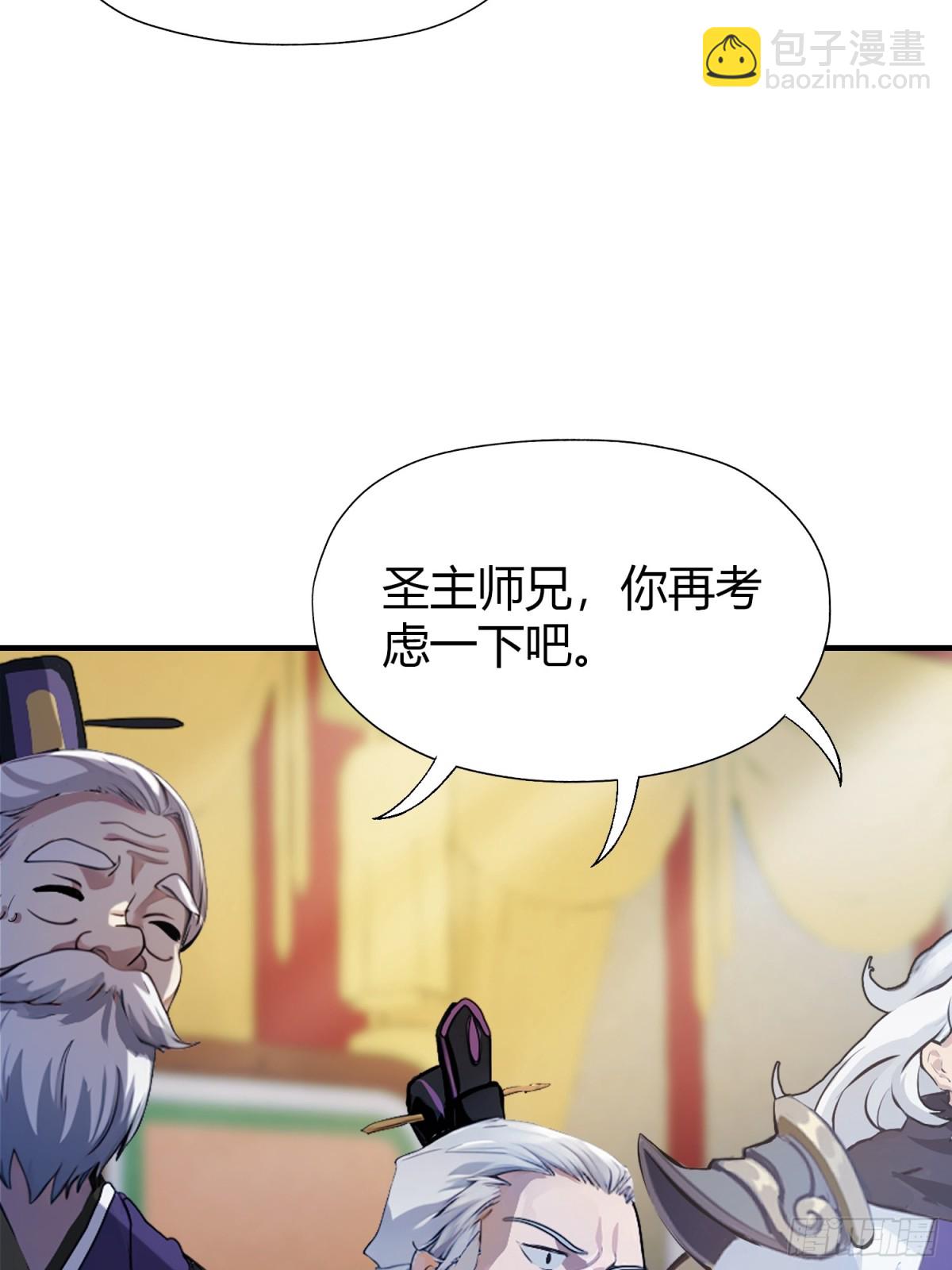 第64话 李长明成佛了？22