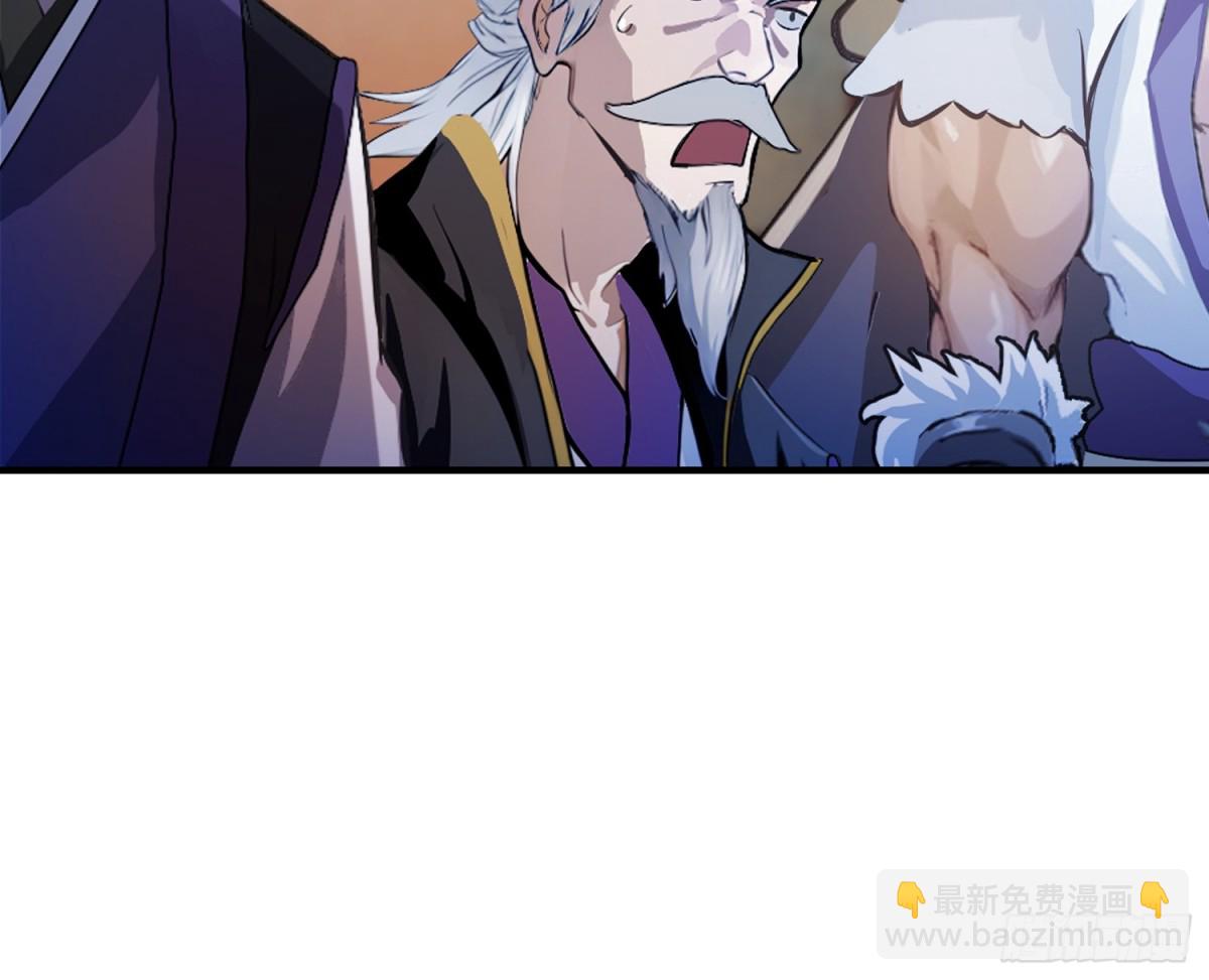 第64话 李长明成佛了？23