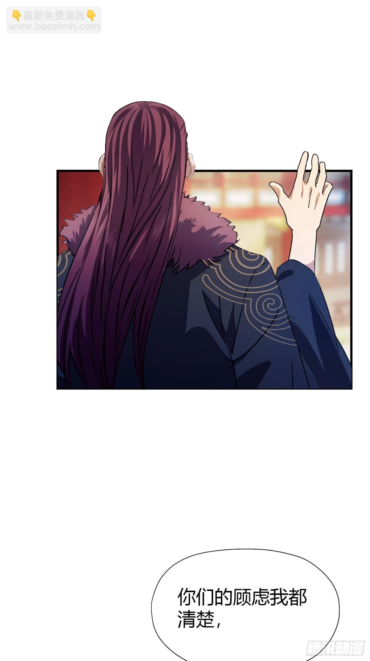 第64话 李长明成佛了？24