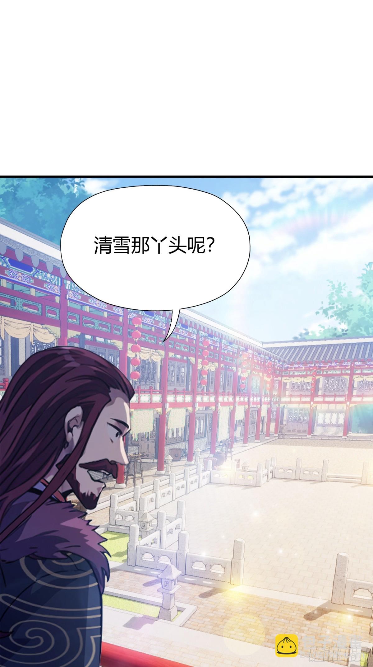 第64话 李长明成佛了？26