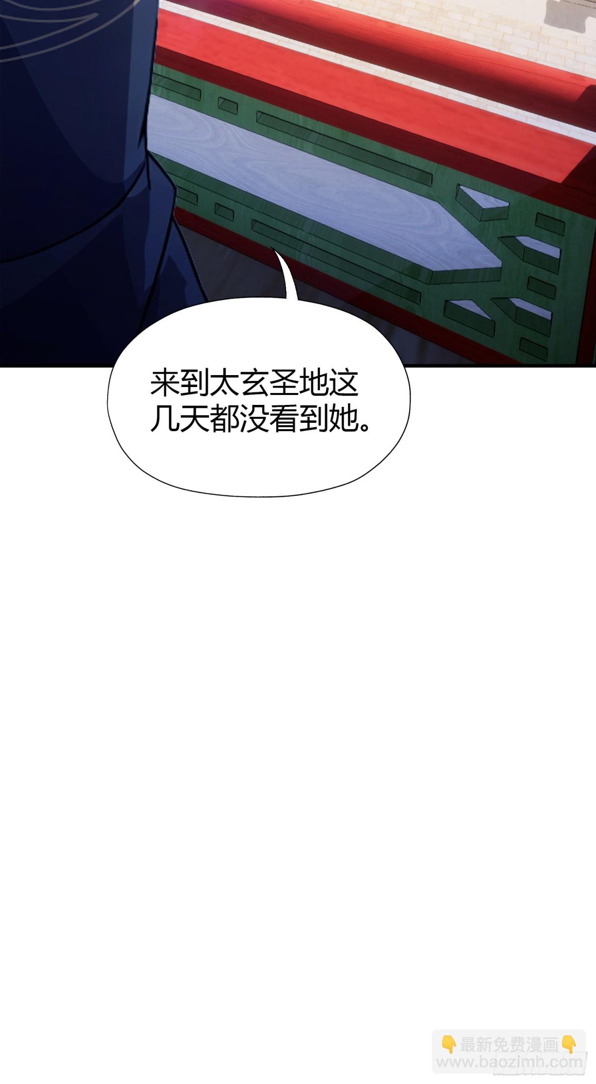 第64话 李长明成佛了？27