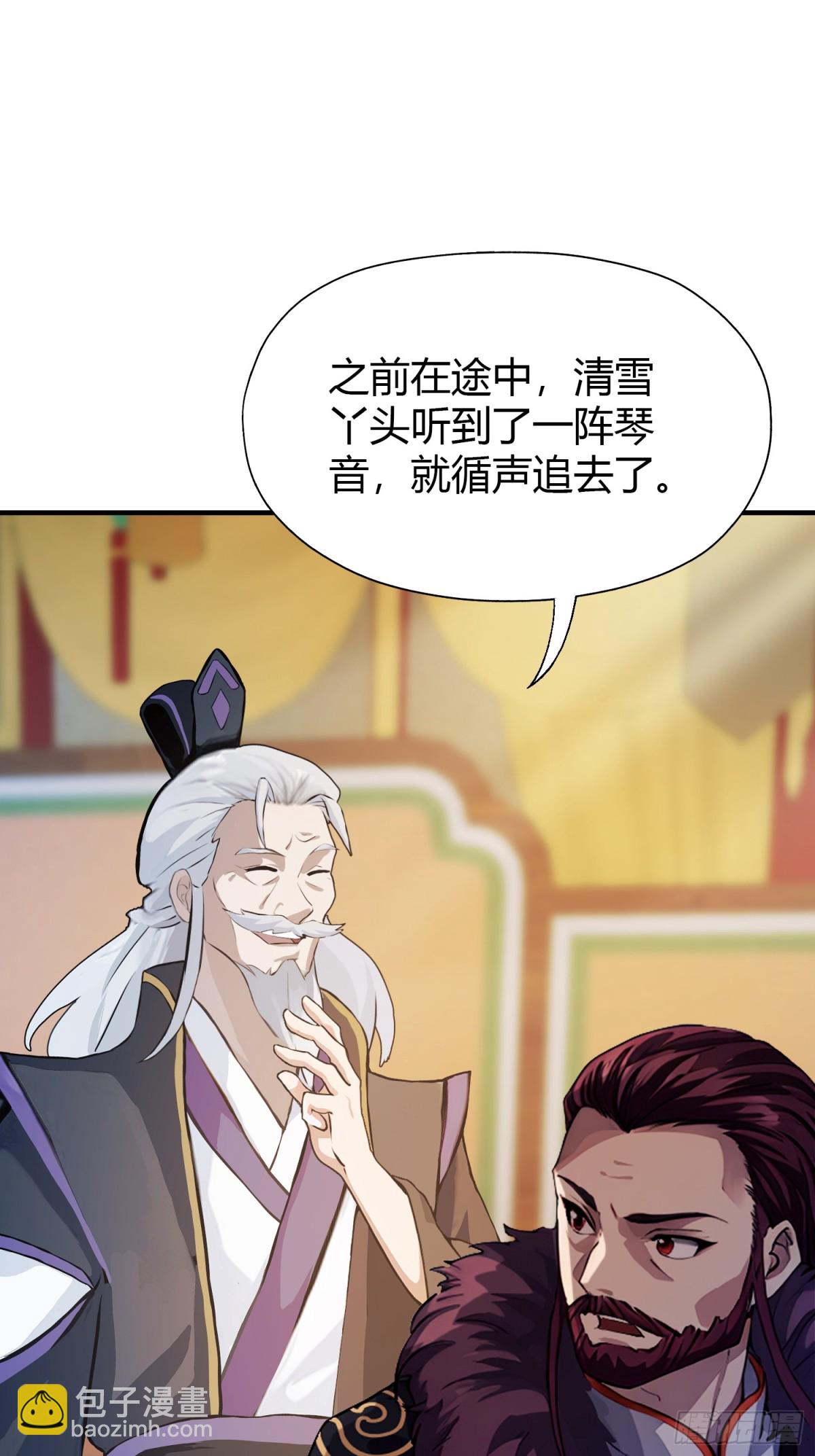 第64话 李长明成佛了？28
