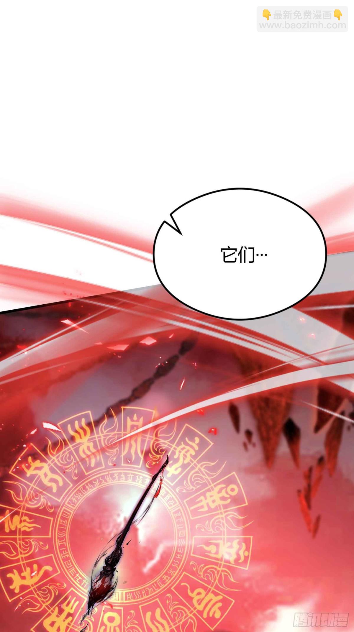 第64话 李长明成佛了？3
