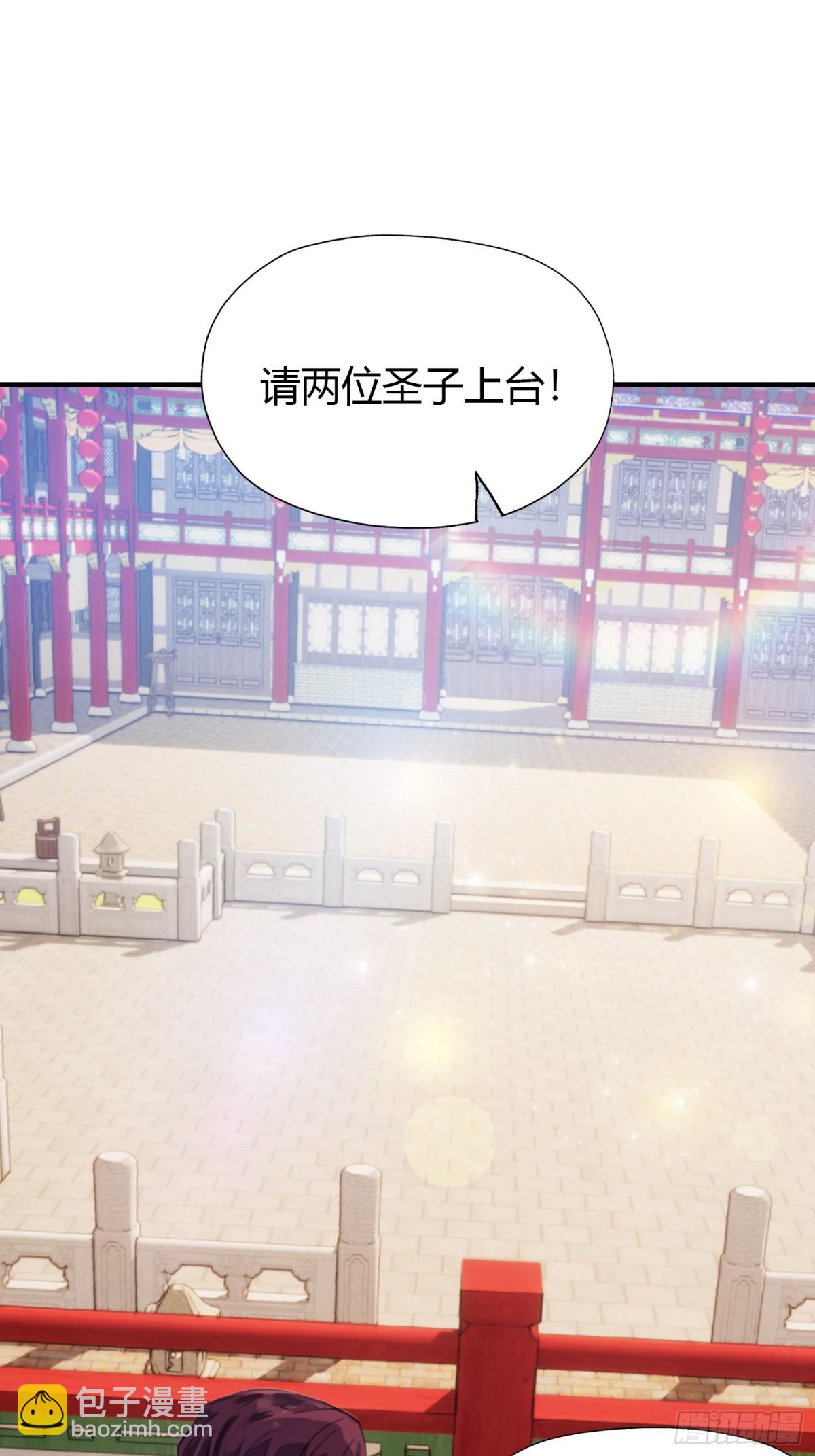 第64话 李长明成佛了？36