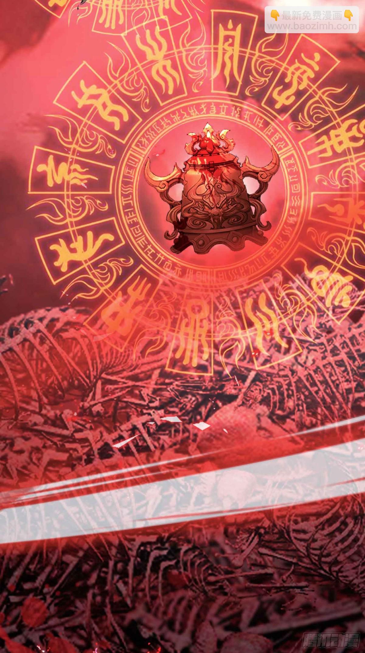 第64话 李长明成佛了？4