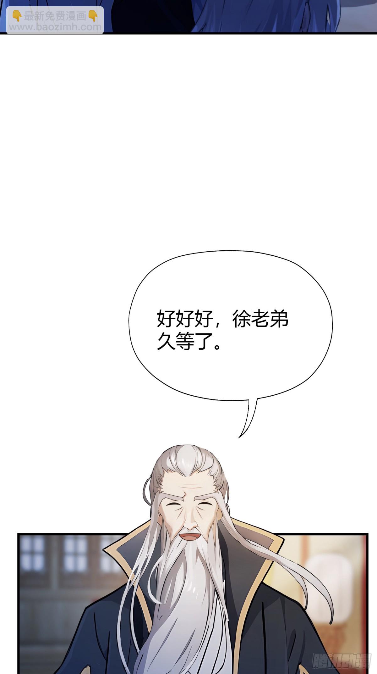 第64话 李长明成佛了？54