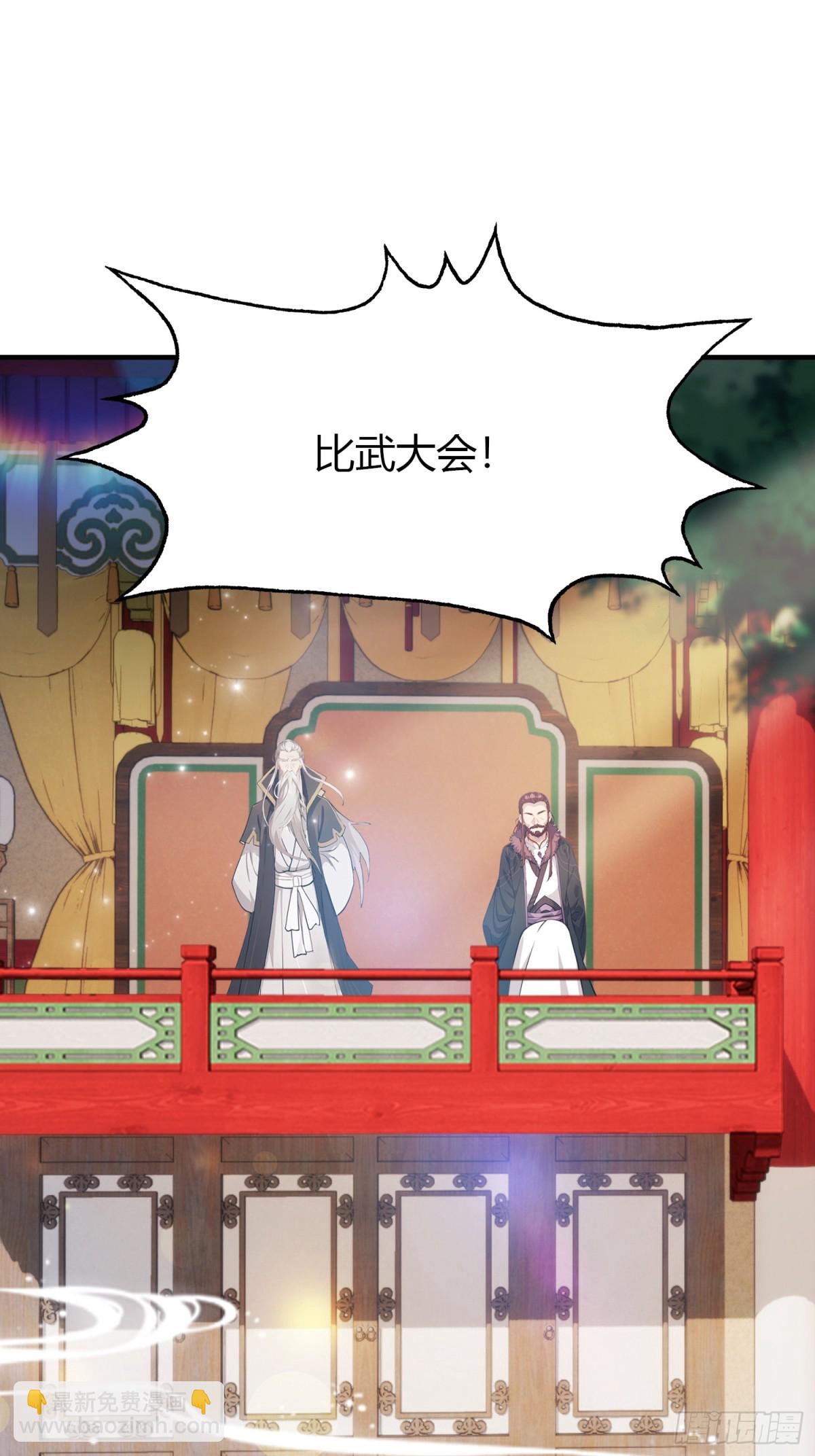第64话 李长明成佛了？56