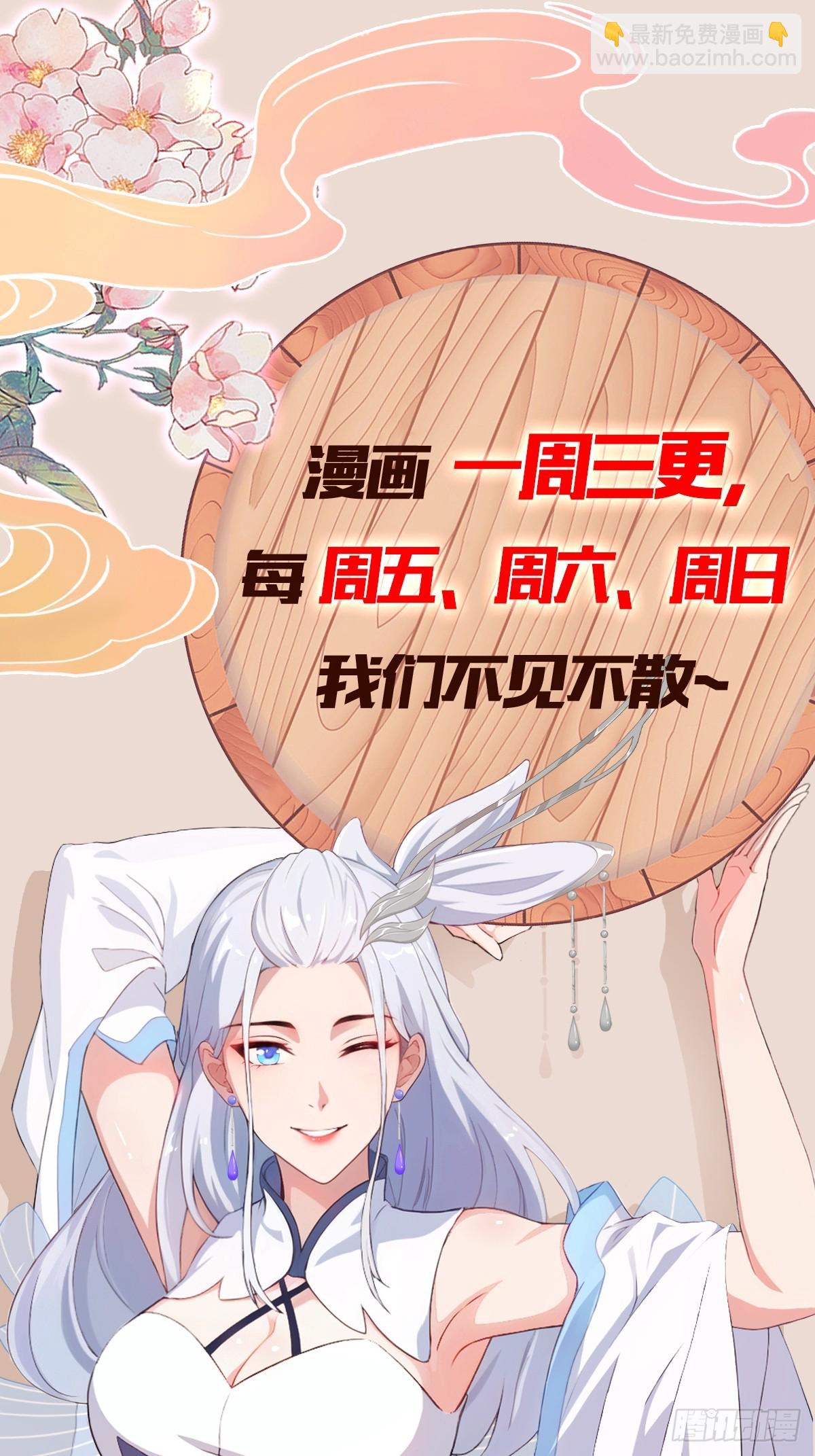 第64话 李长明成佛了？59