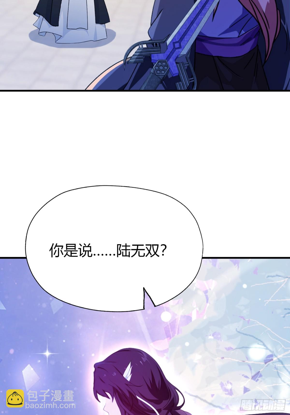 第65话 无双出关！10